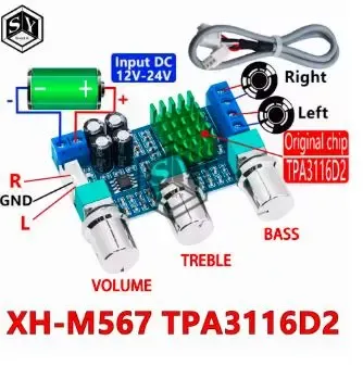 m567 m567